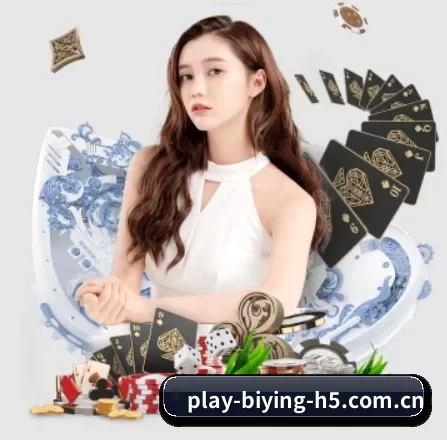 必赢体育 APP 界面
